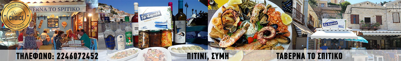 BANNER-TAVERNA