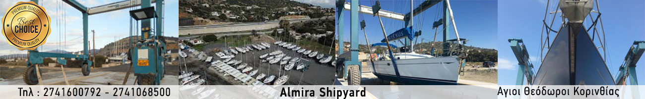 almira-shipyard