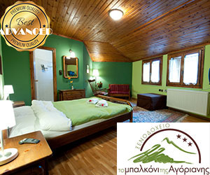 www.balcony.gr_