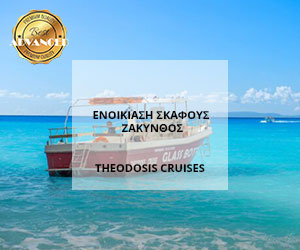 theodosis-cruises