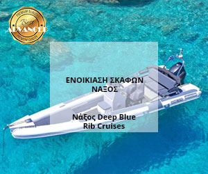 Νάξος-Deep-Blue-Rib-Cruises
